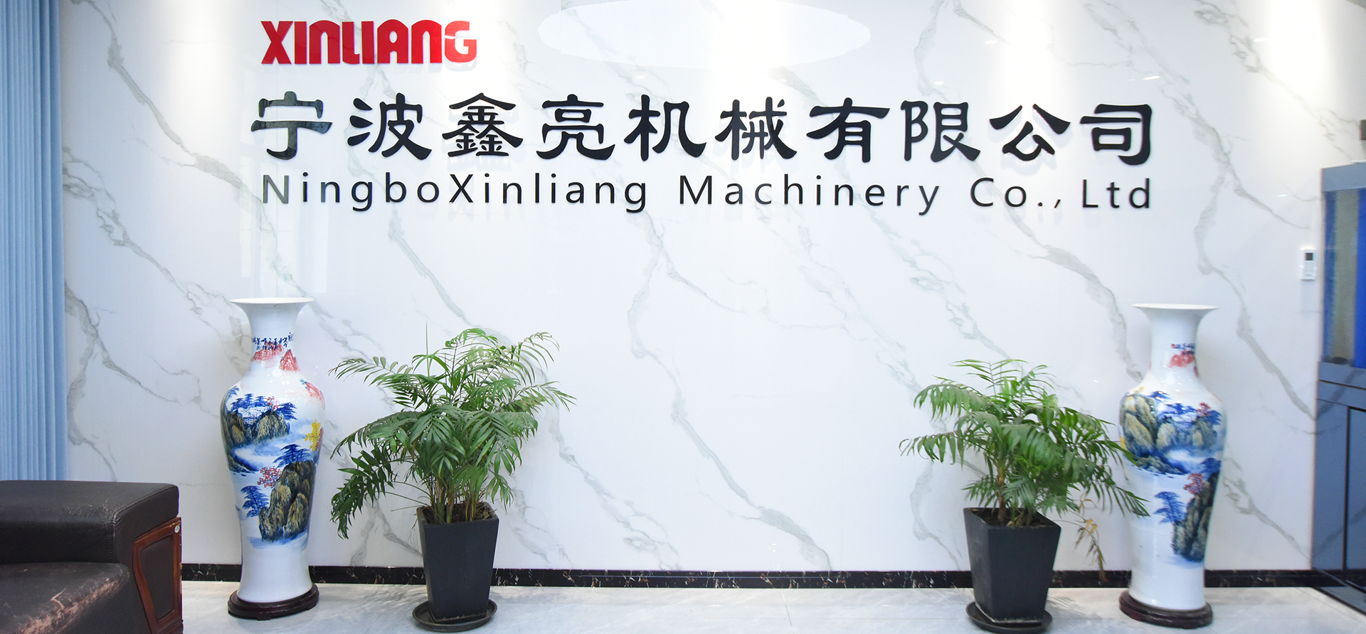 Ningbo Xinliang Innealra Co., Ltd.